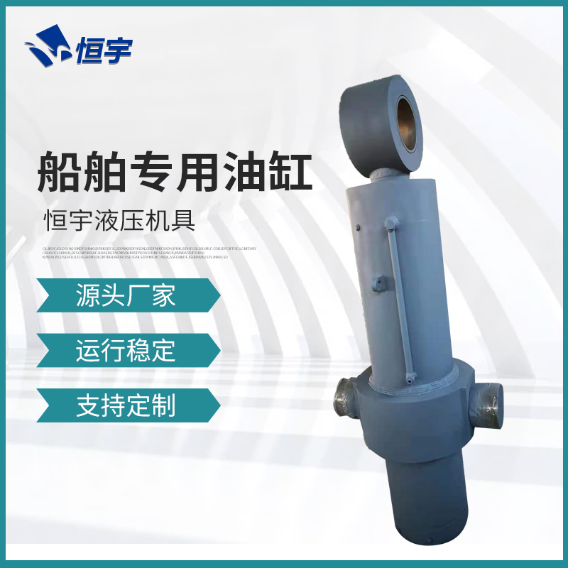 大噸位油缸 大噸位油缸